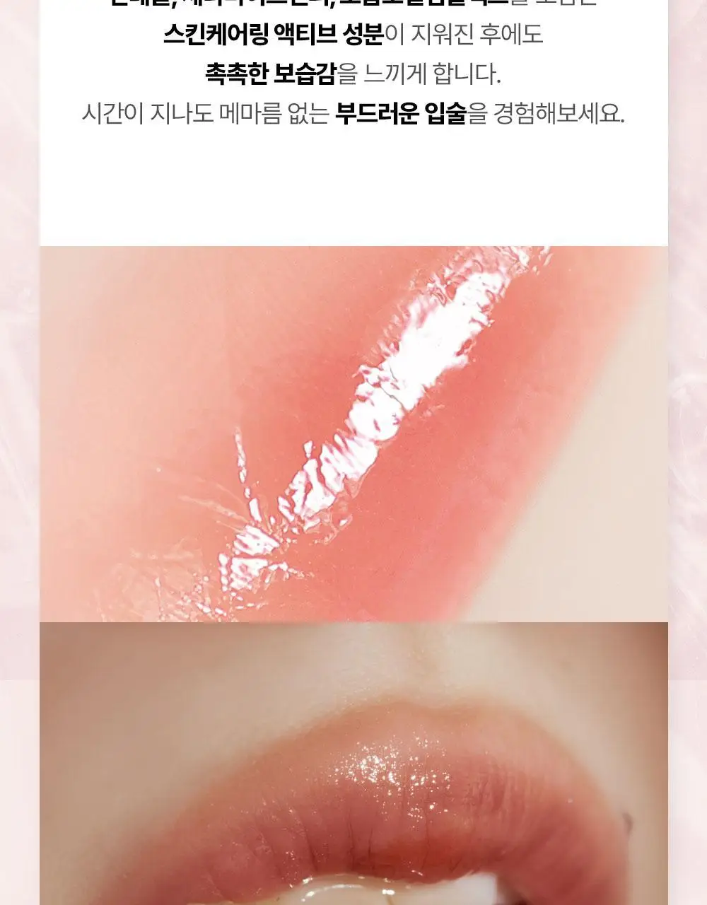 [NEW 올영단독] 무지개맨션 오브제 글로시 미니 10종 상세페이지 28
